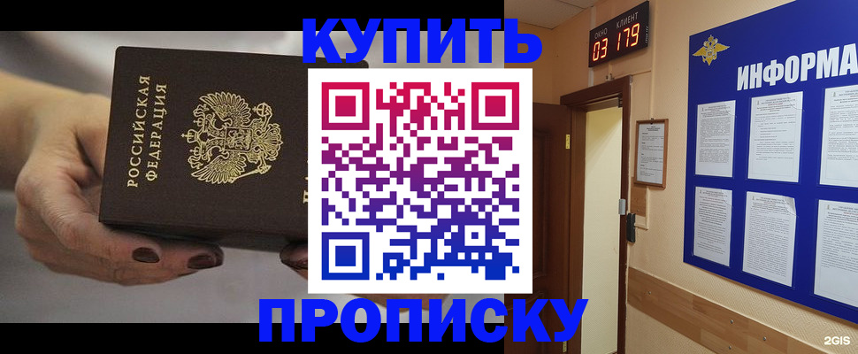миграционный учет в Кремёнках